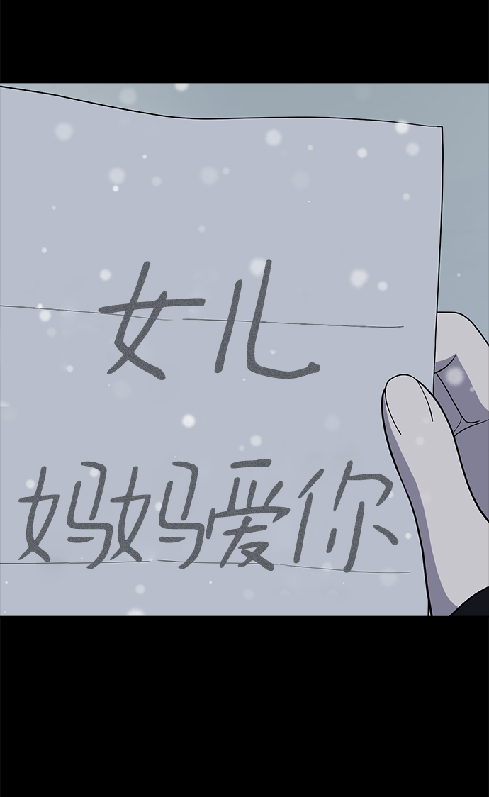 第68话18