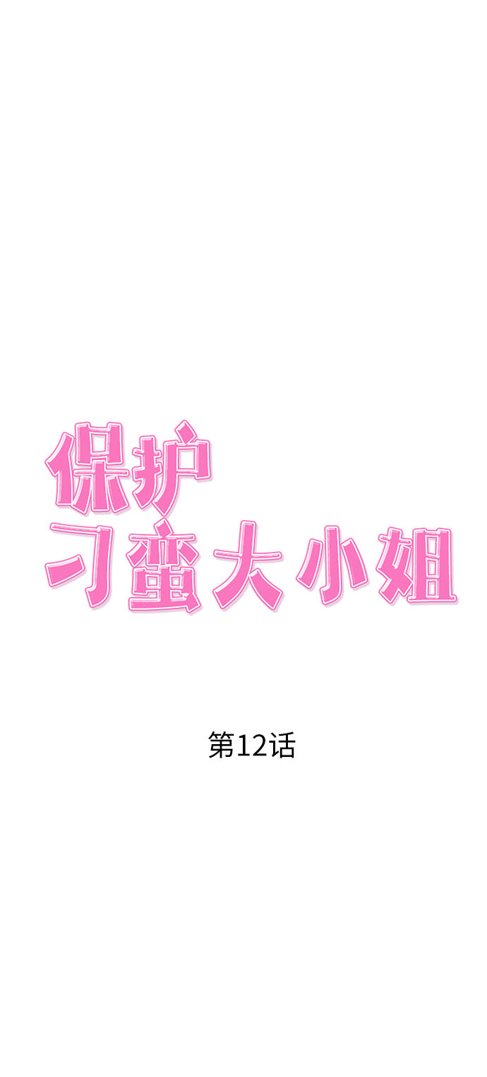 第12话14