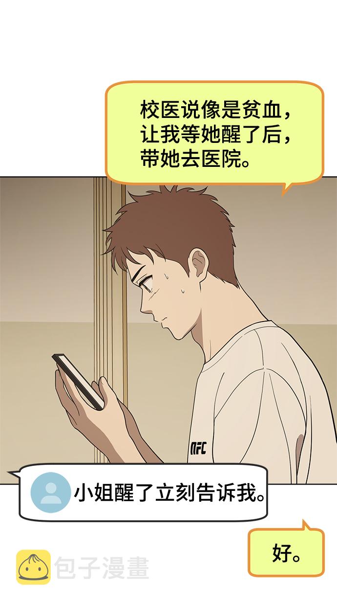 第83话61