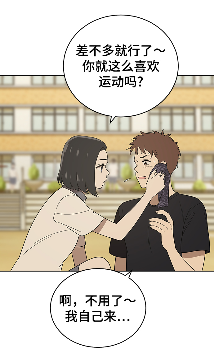 第56话41