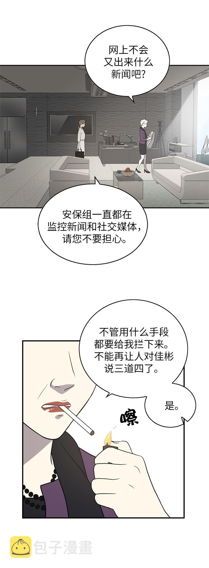 第1话8
