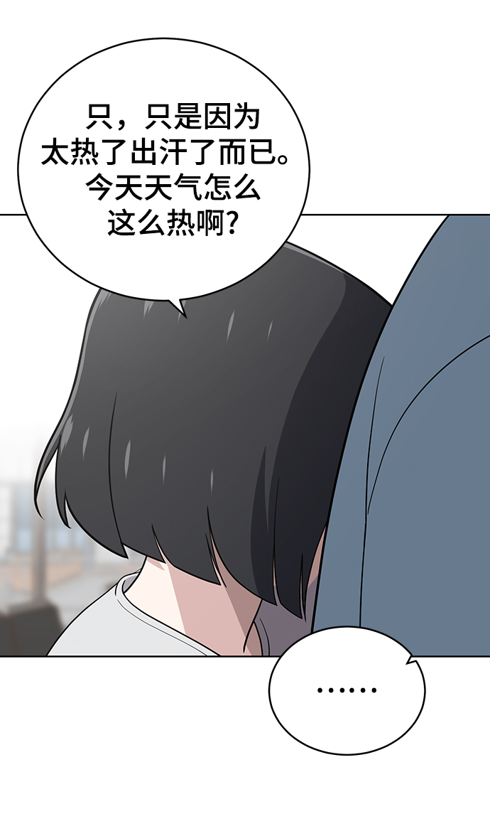 第76话9