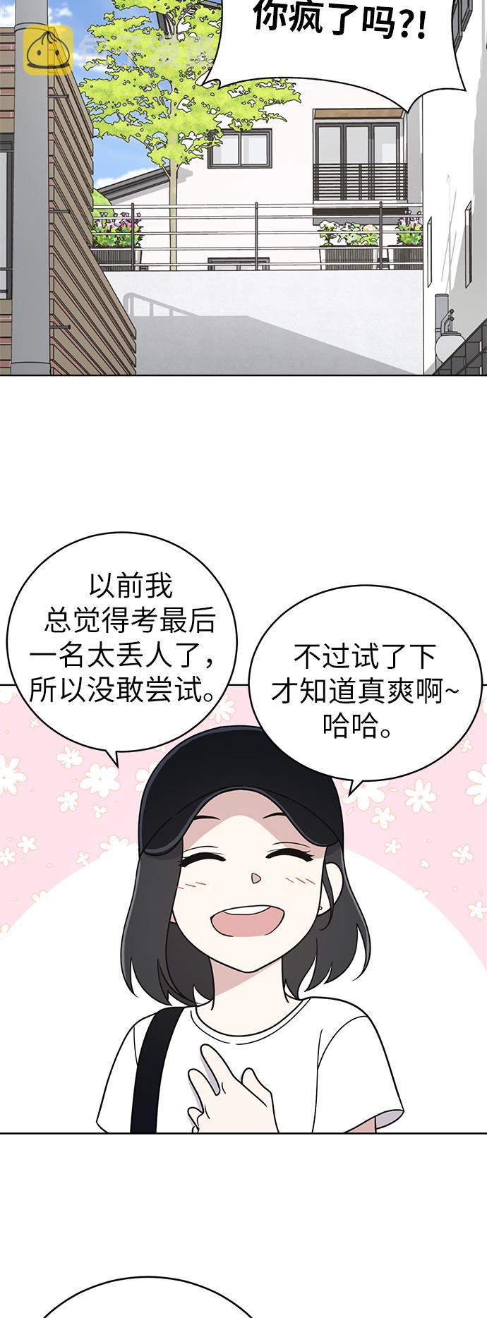 第33话57