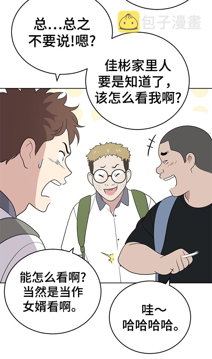 第55话36