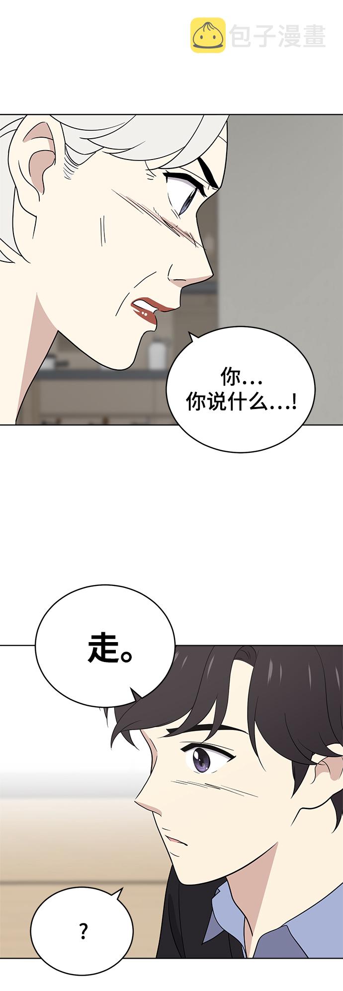 第66话75