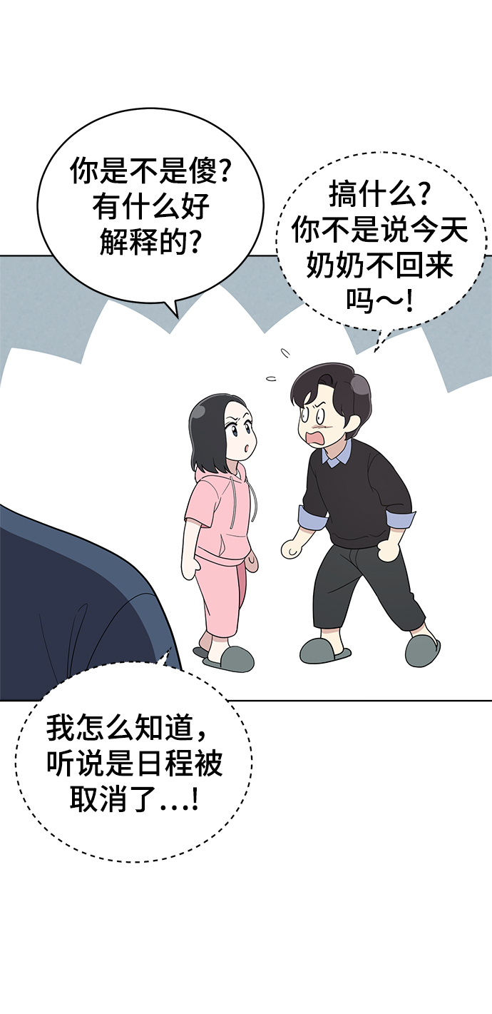 第66话19