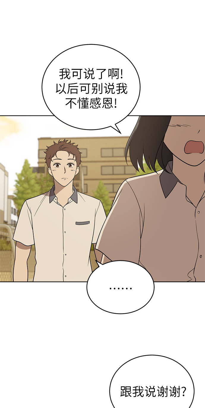 第21话17