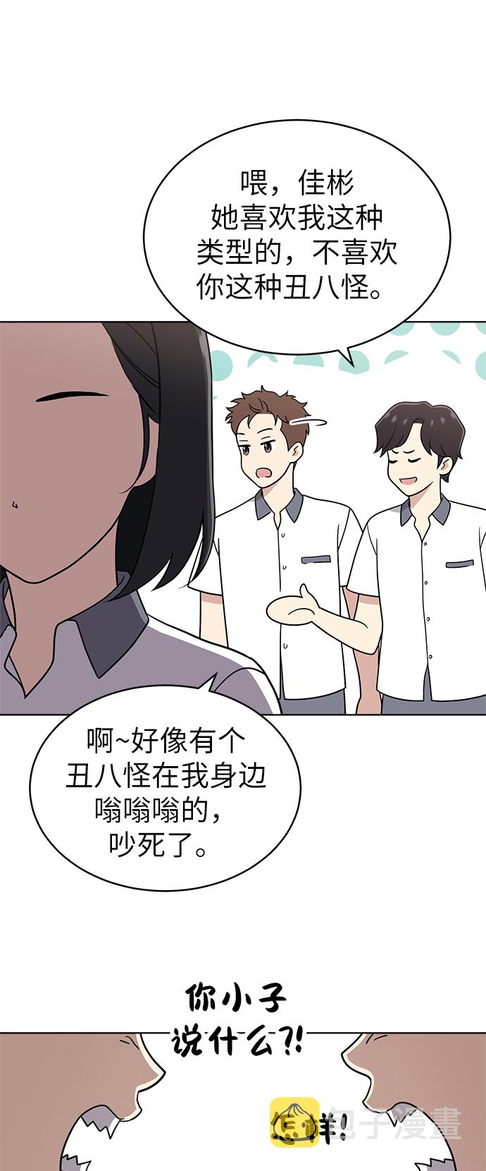第23话21