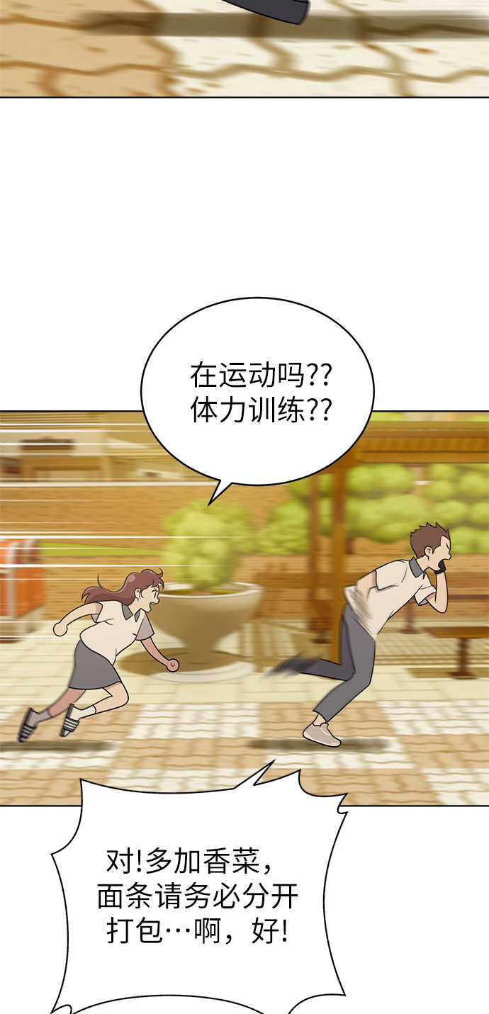 第23话28