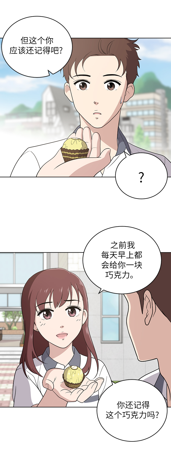 第11话42