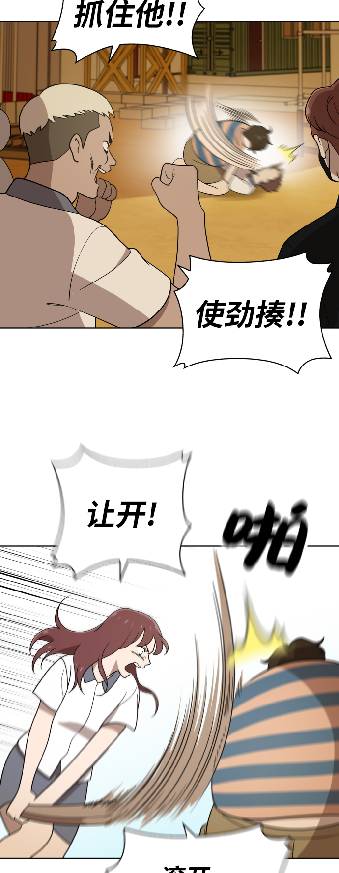 第42话43