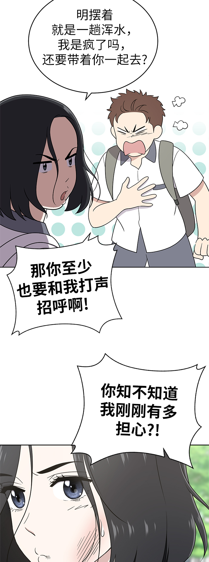 第31话17