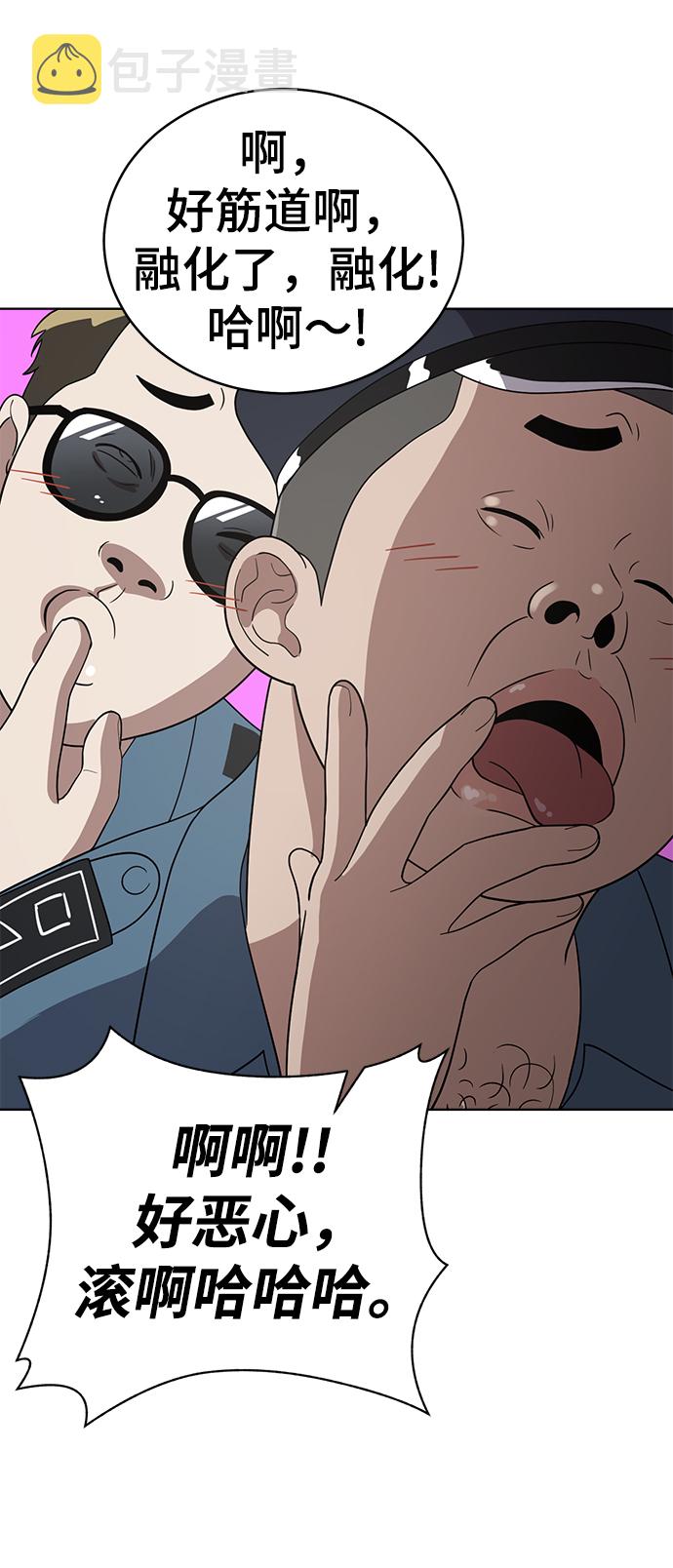 第63话7