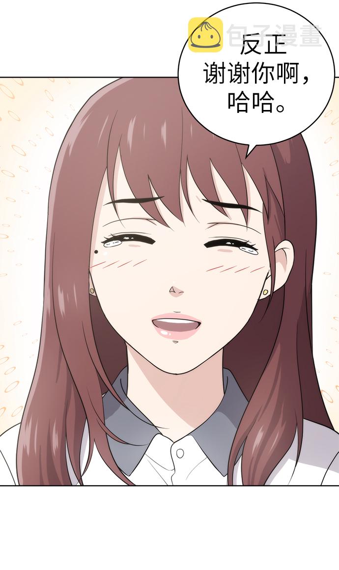 第13话8