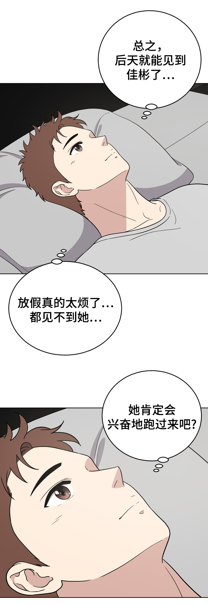 第71话23