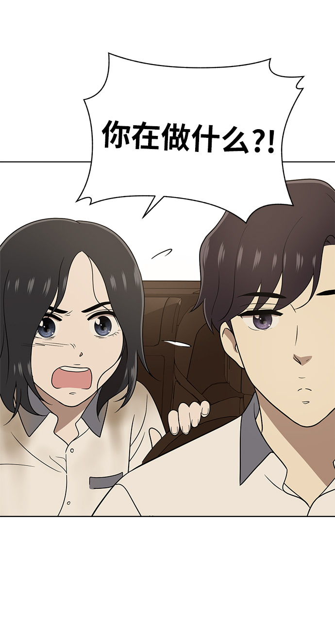 第18话42