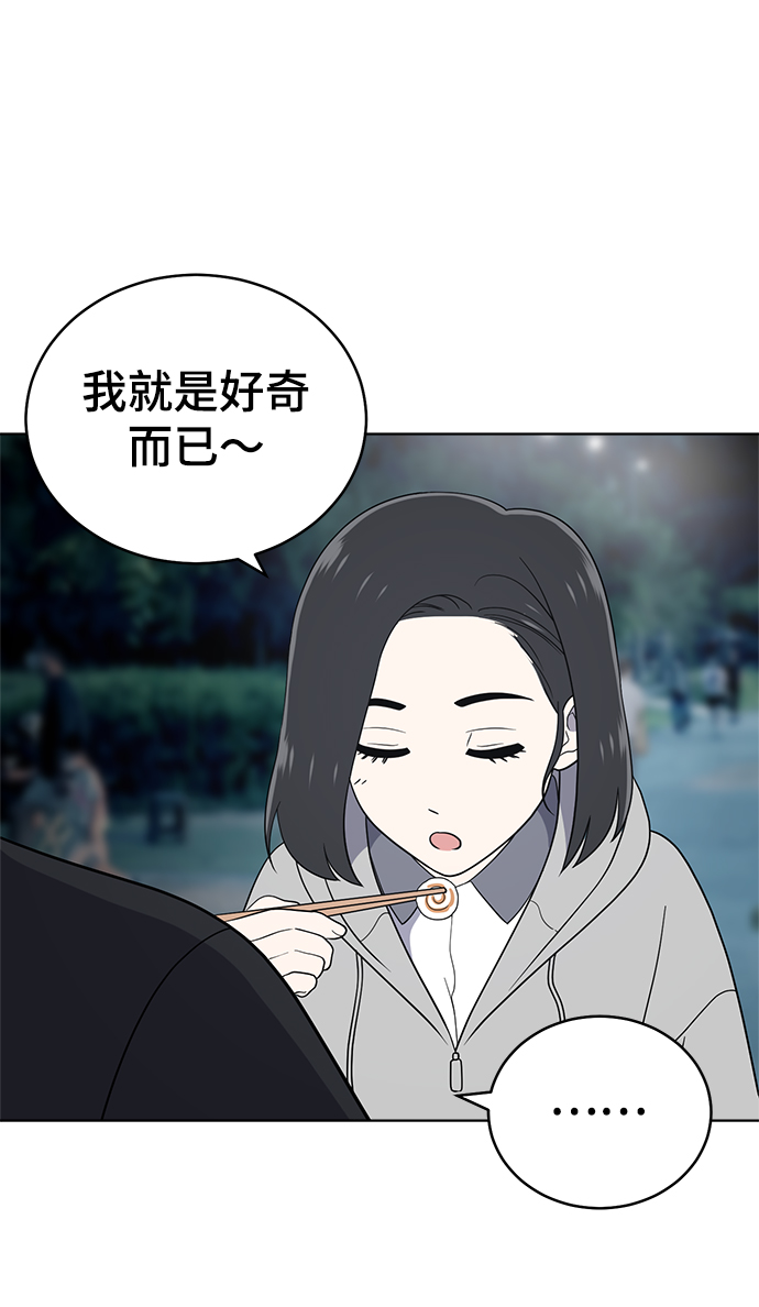 第61话51