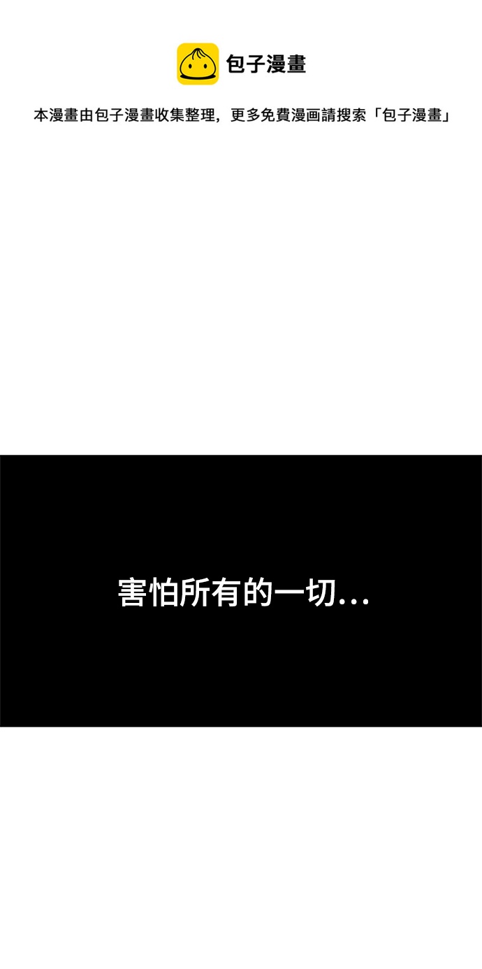 第82话53