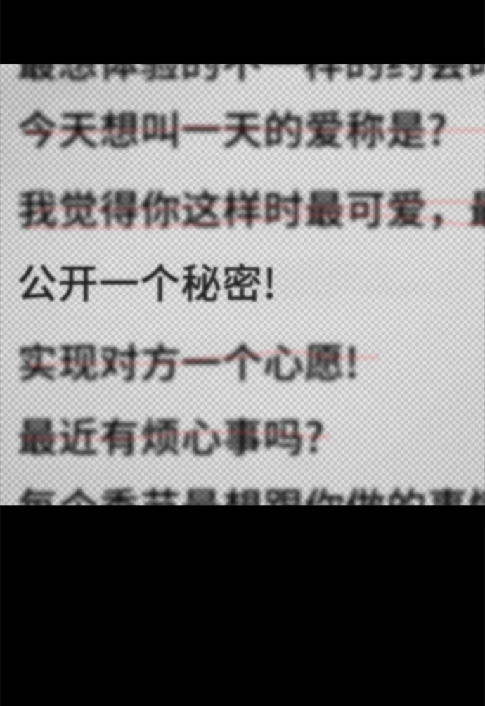 第84话22