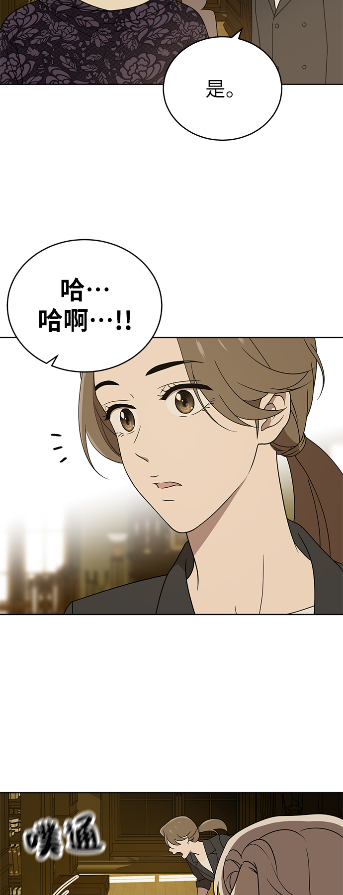 第32话15