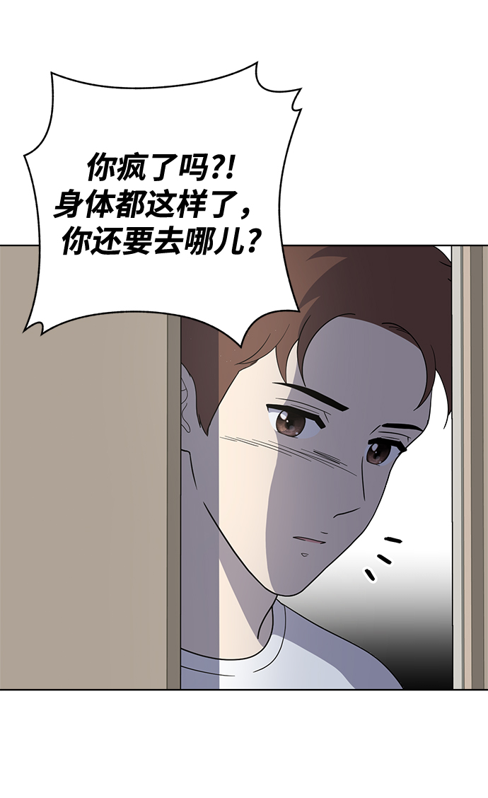 第75话30