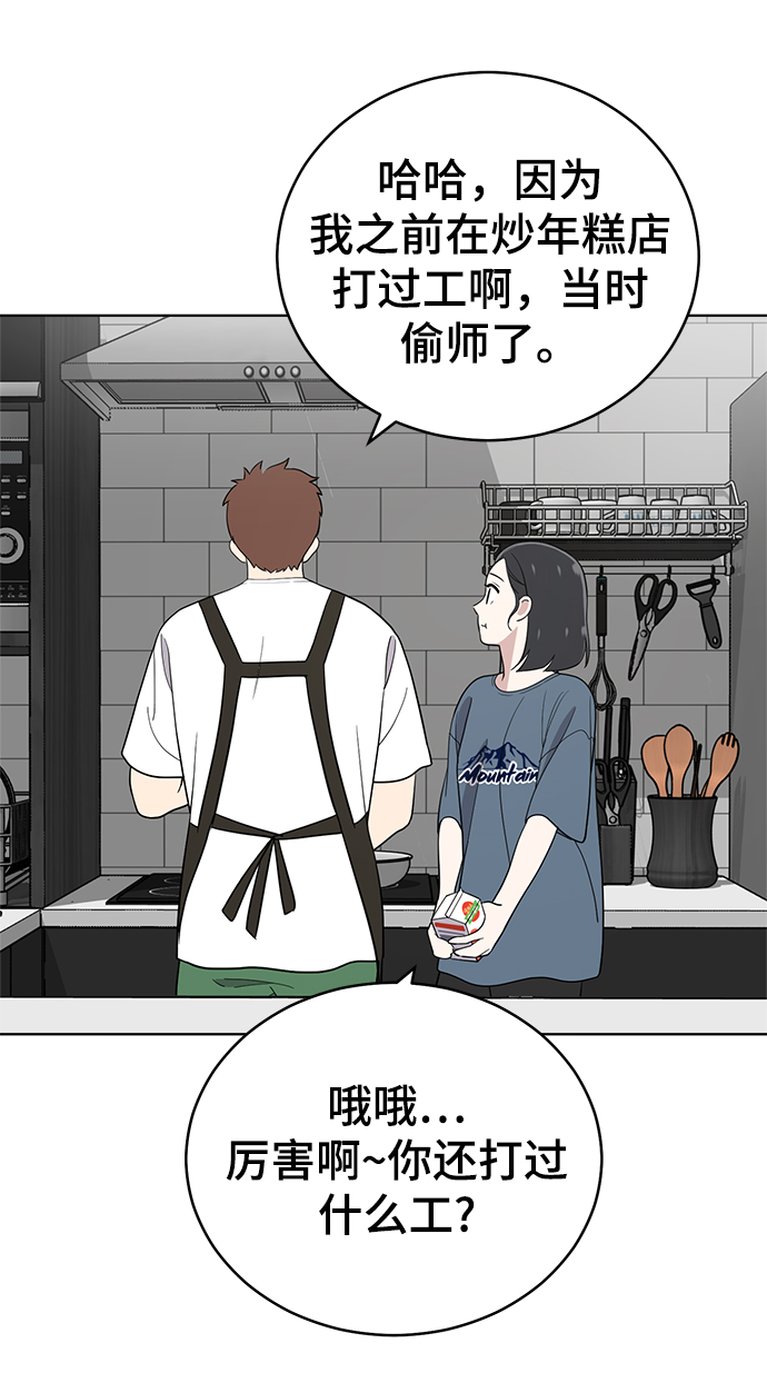 第81话31