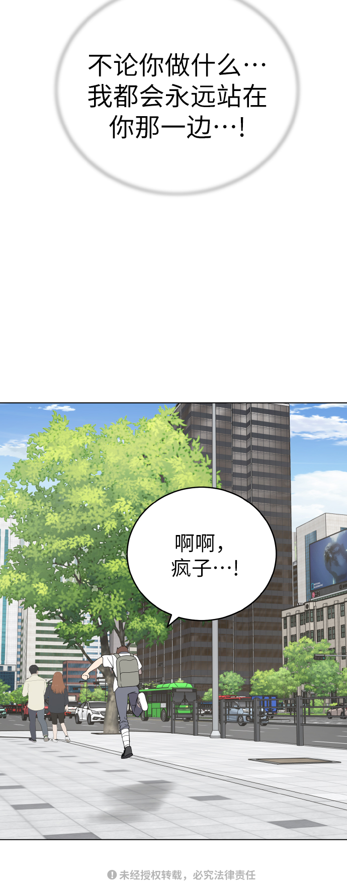 第46话57