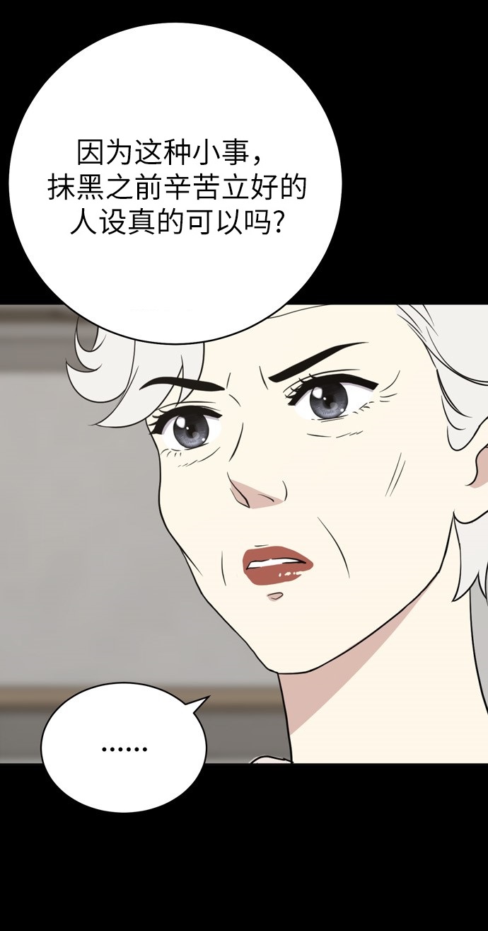 第20话40