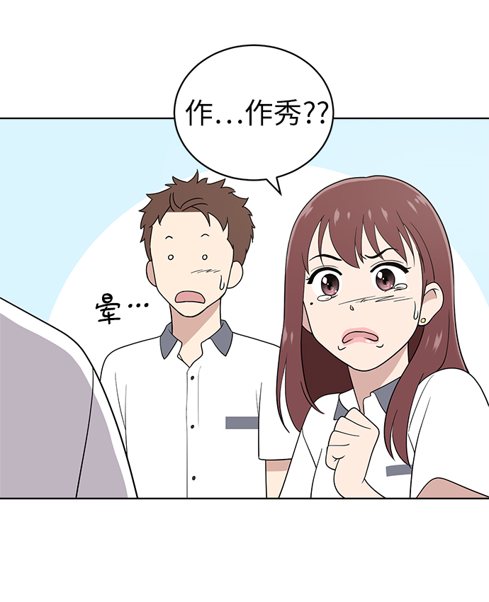 第12话4
