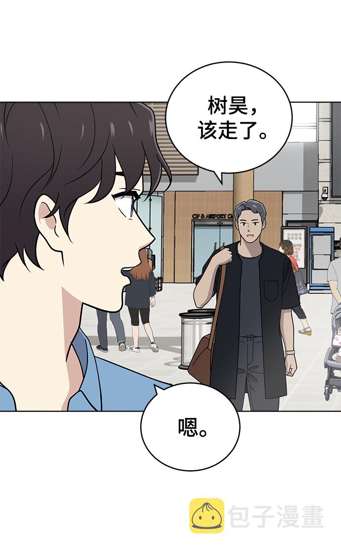 第69话48