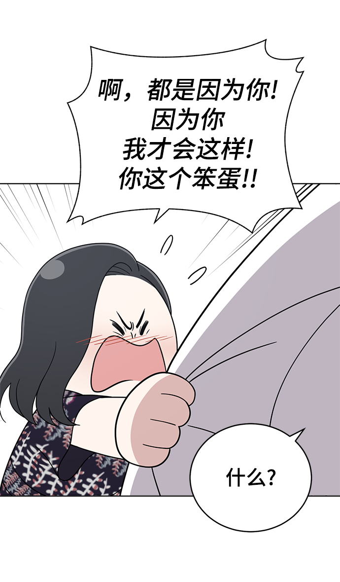 第74话15