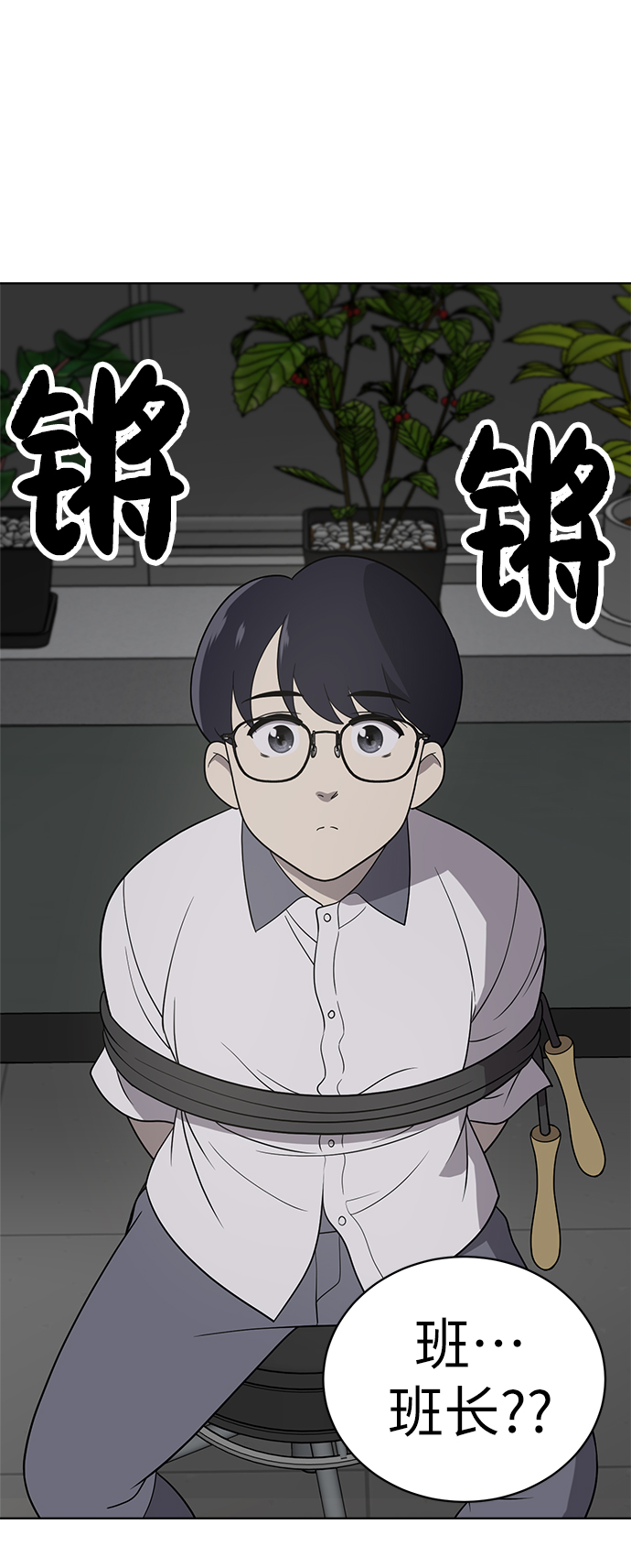 第16话5
