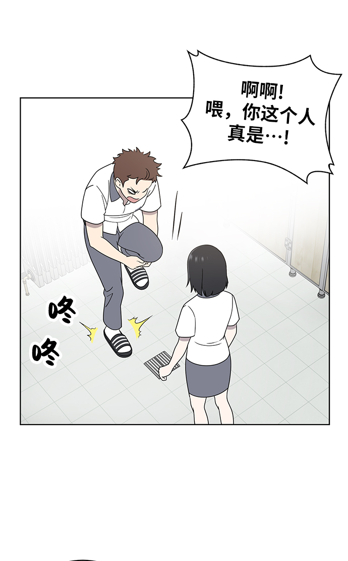 第5话8