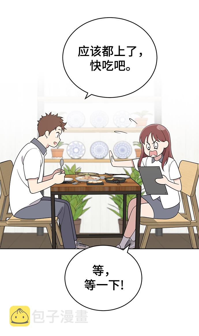 第70话15