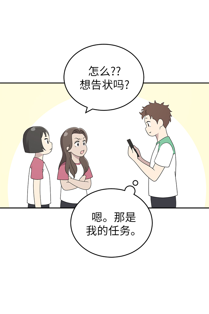 第3话39