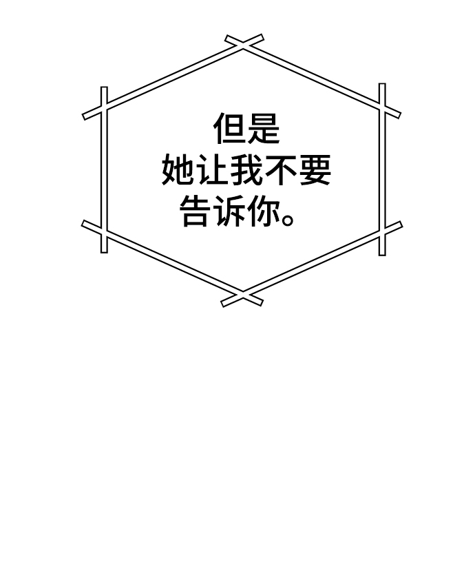 第84话13