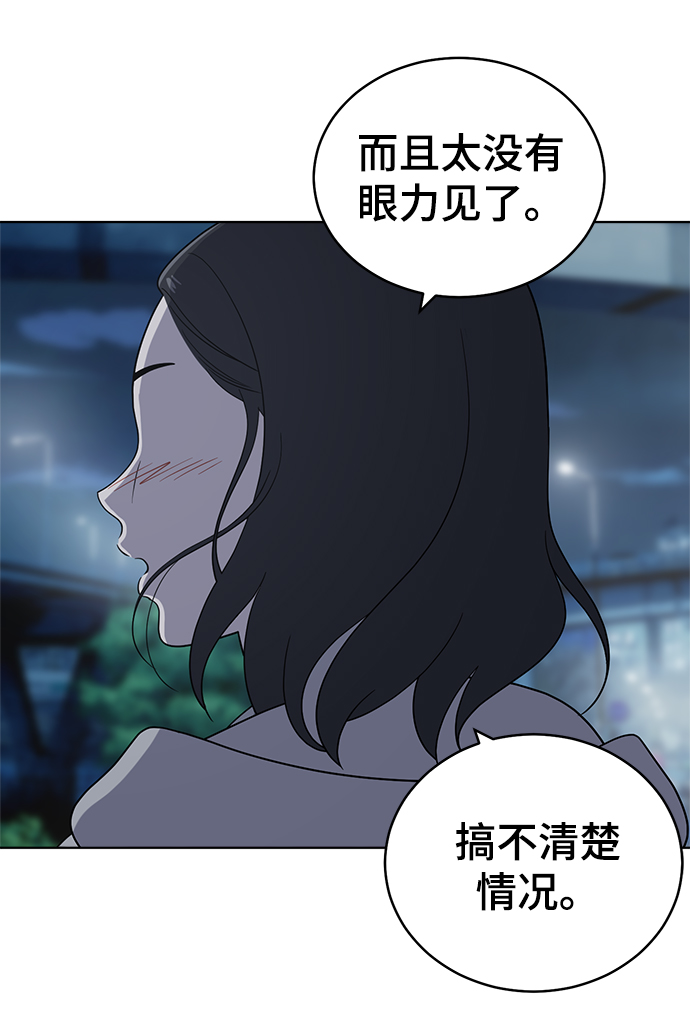 第61话82