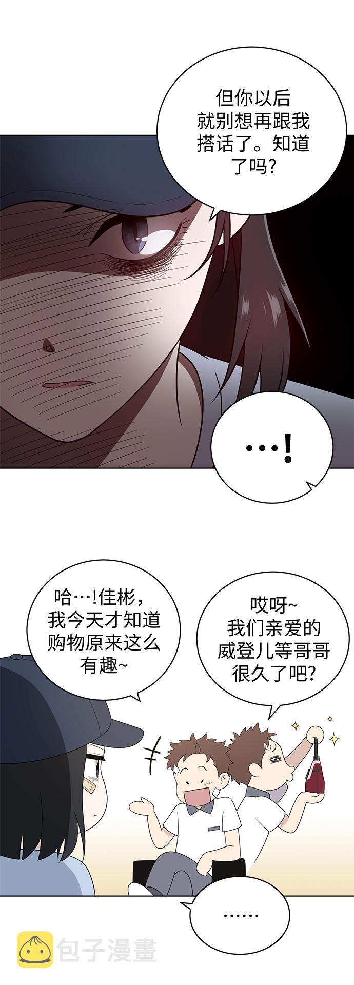 第7话11