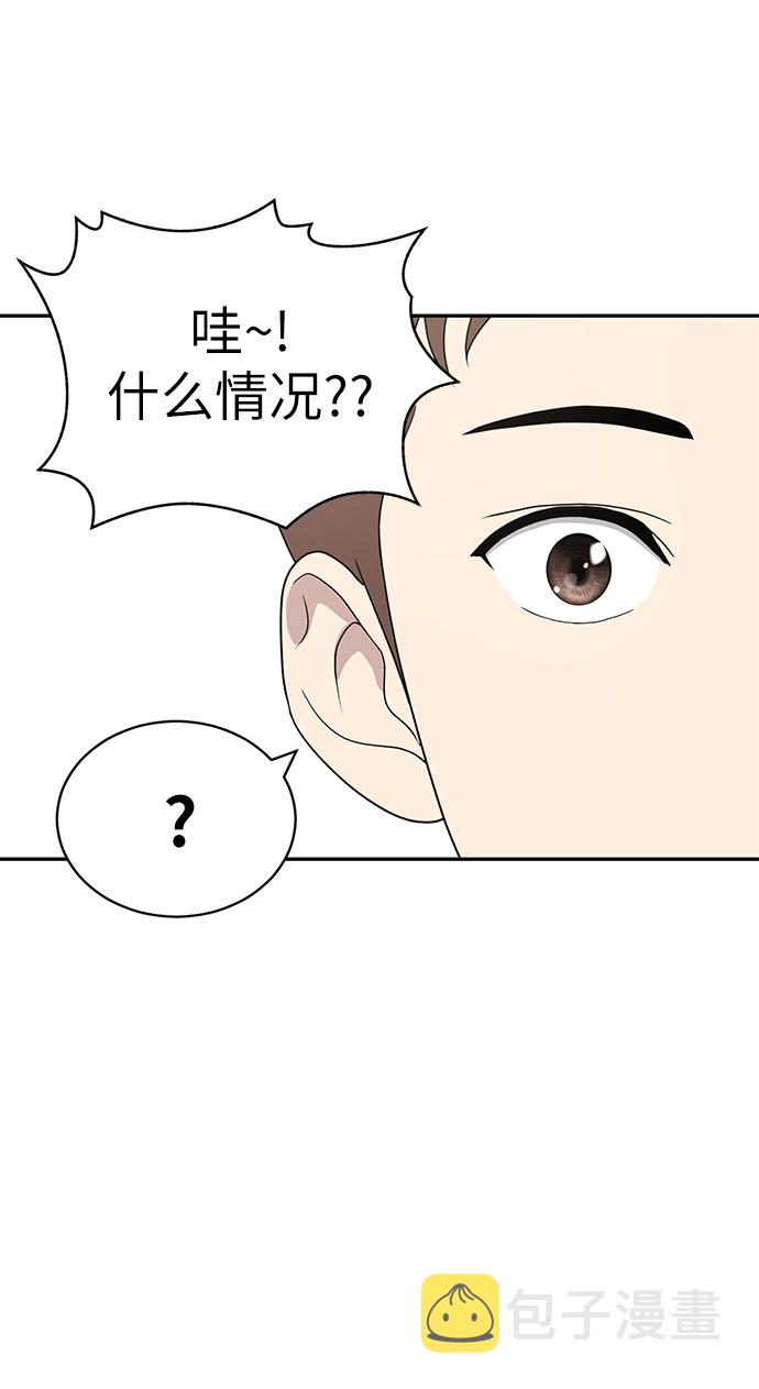 第3话42