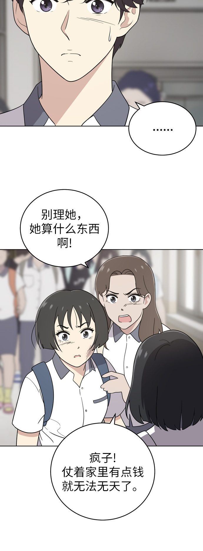 第30话12