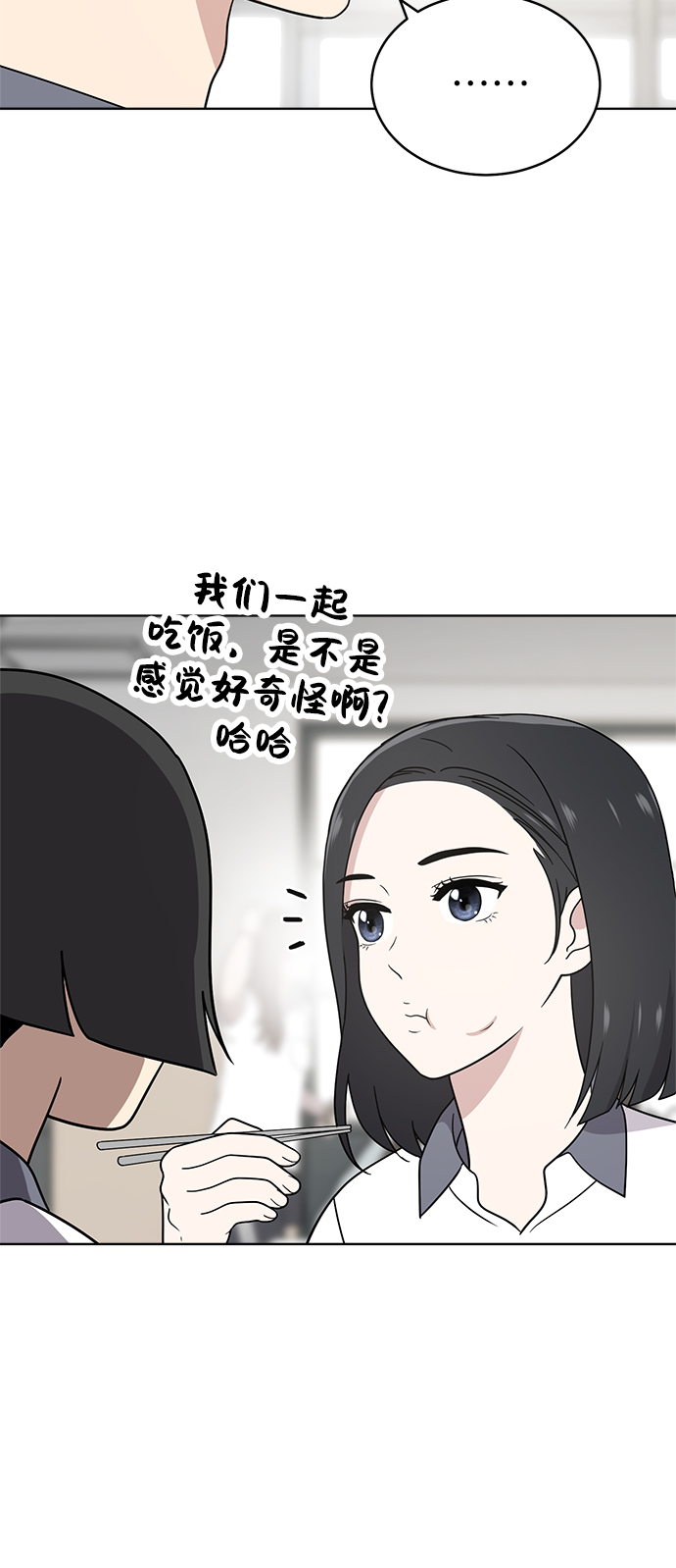 第38话50
