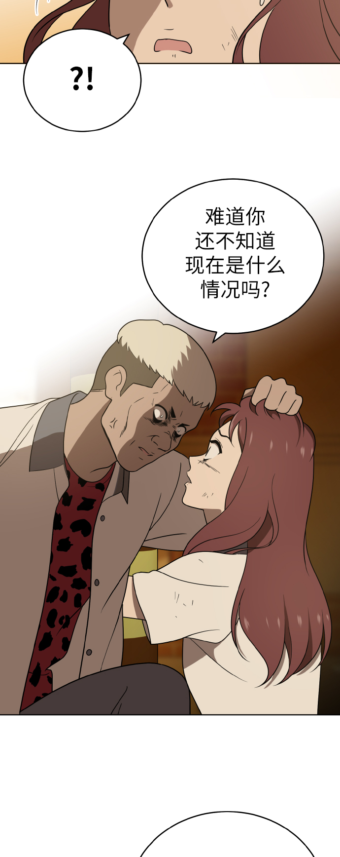 第40话25