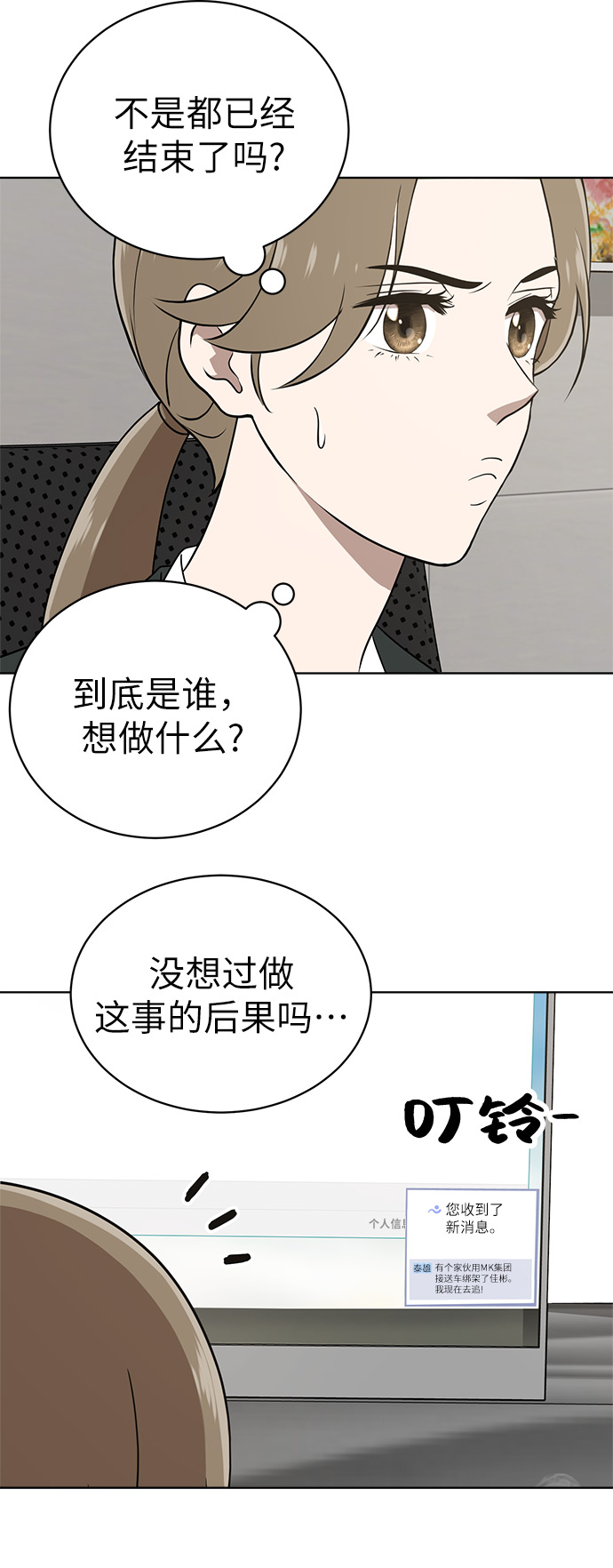 第18话4