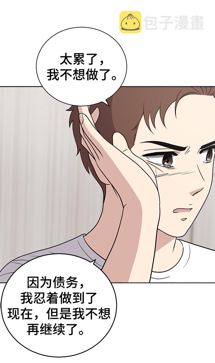 第75话16