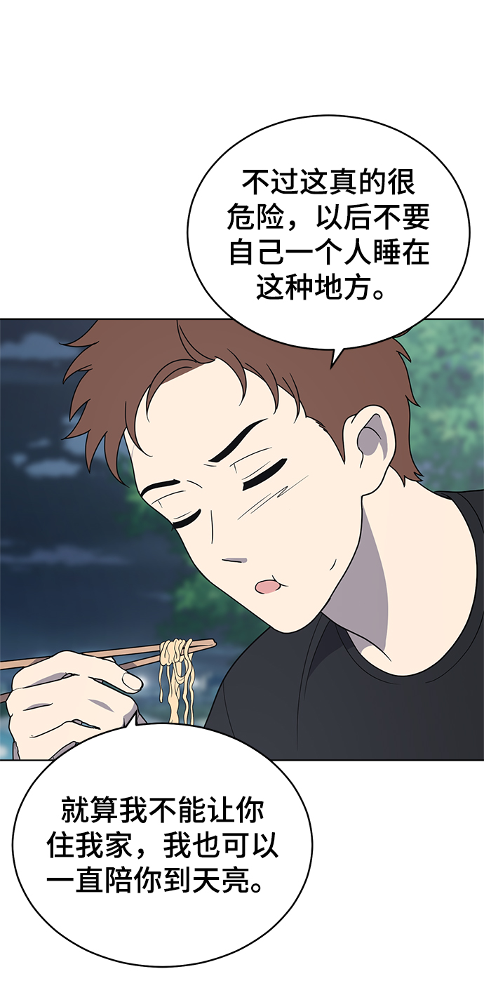 第61话44
