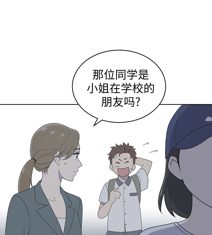 第8话79