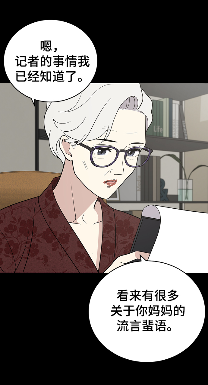 第80话24