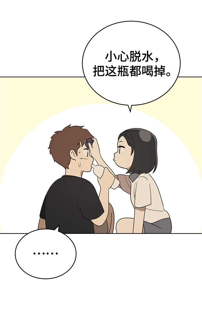 第56话43