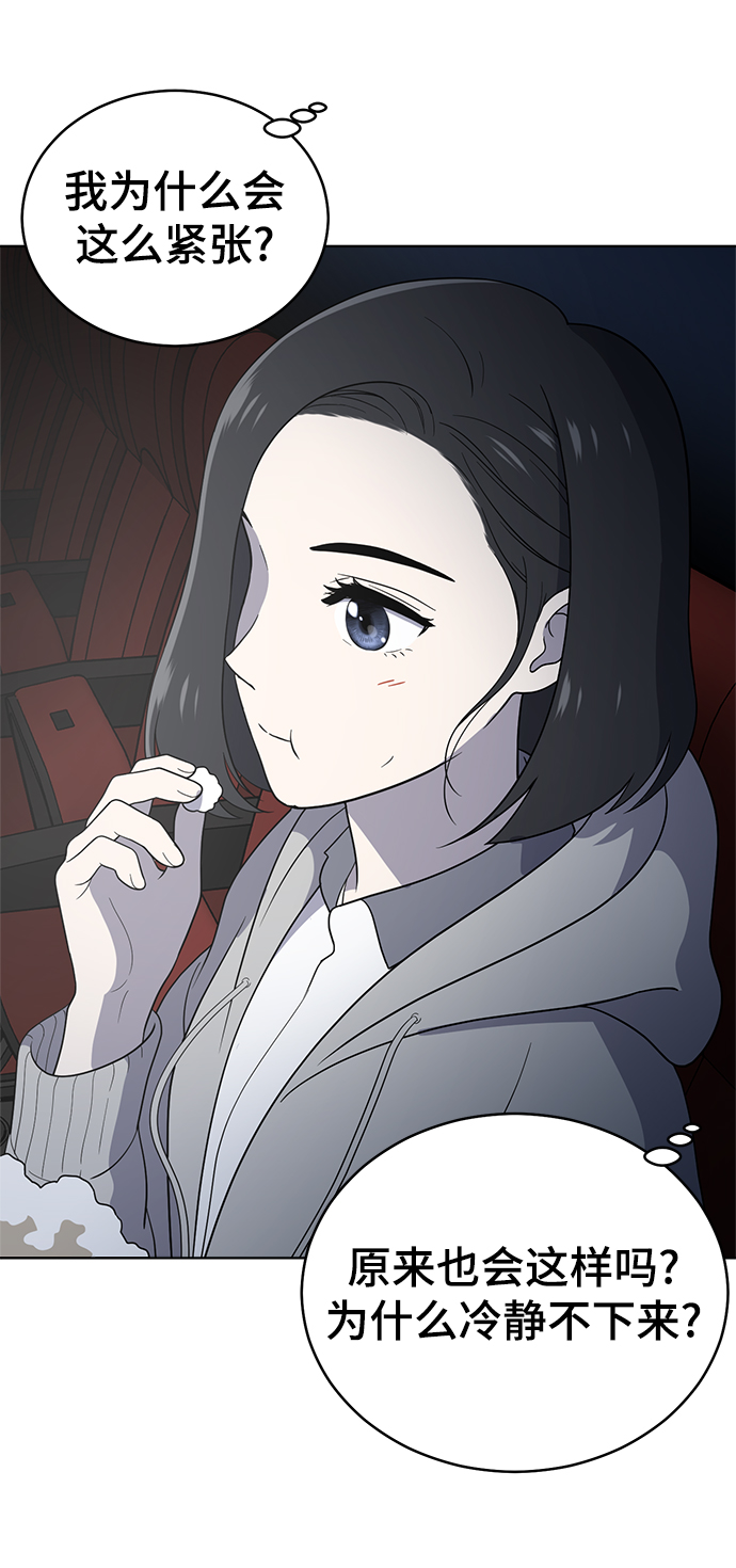 第61话12