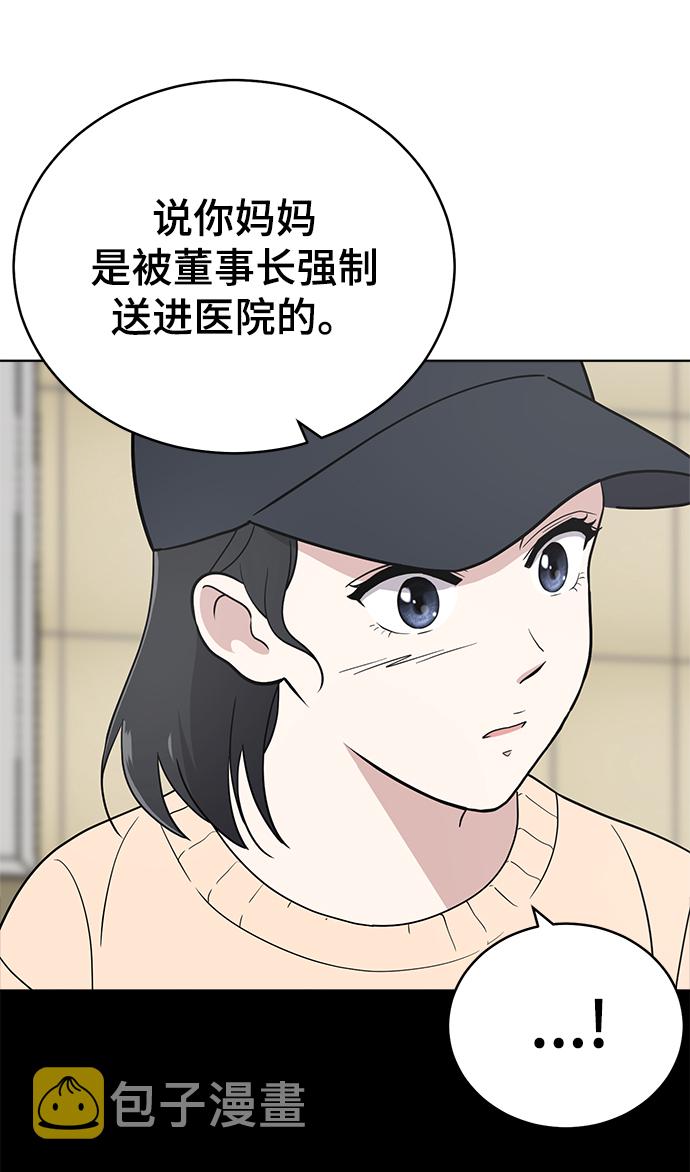 第77话19
